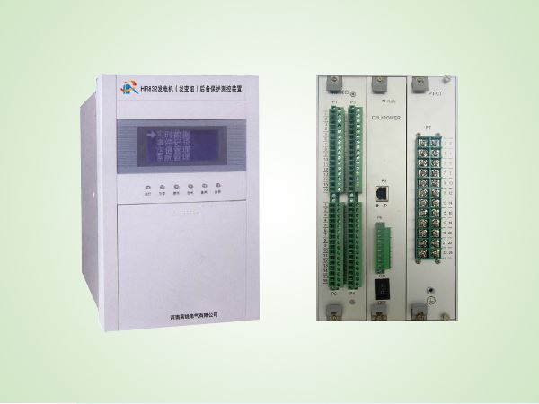 HR832 發電機（發變組）后備保護測控裝置