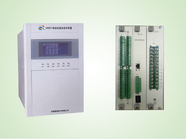 HR871 電動機差動保護裝置